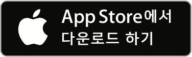 App Store에서 다운로드