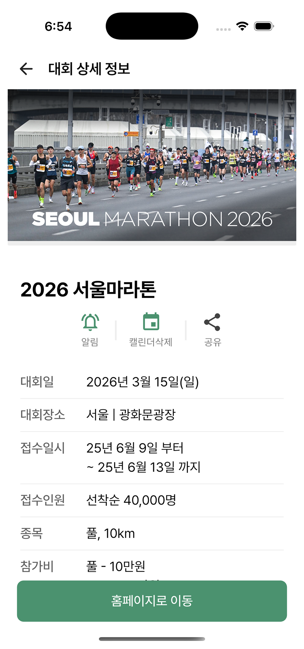 상세 정보 제공